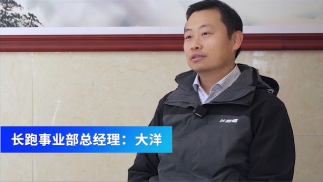 2023火力全开！长跑者“走进工厂”实训营第二期圆满落幕 以实战锤炼业务精英