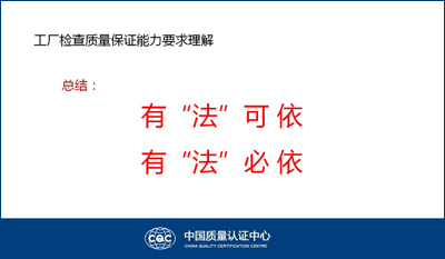 中国质量认证中心产品五处领导到访APT总部，深化业务培训与合作