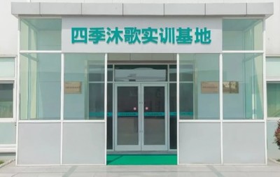 业务培训方案 与采筑共赴超级工厂，探寻温暖制造的匠心之路